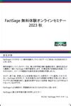 factsage|factsage pdf.